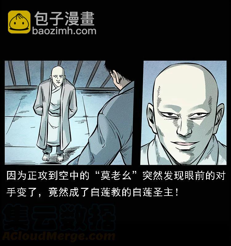 095 无害的杀手76