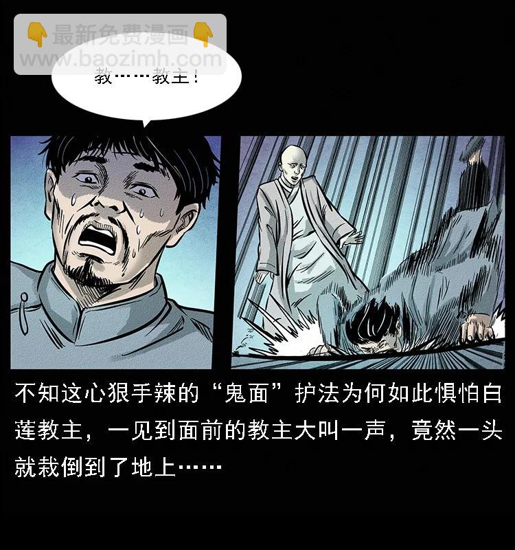 095 无害的杀手77