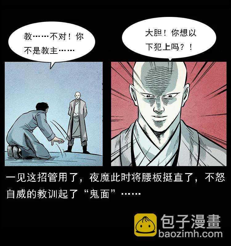 095 无害的杀手78