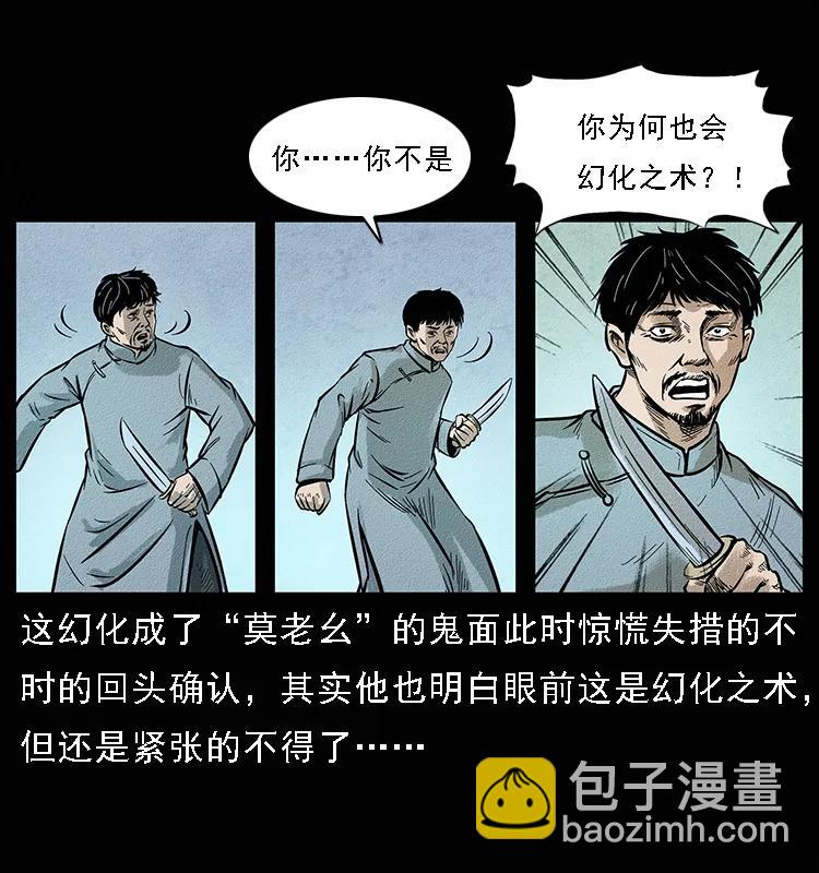 095 无害的杀手79