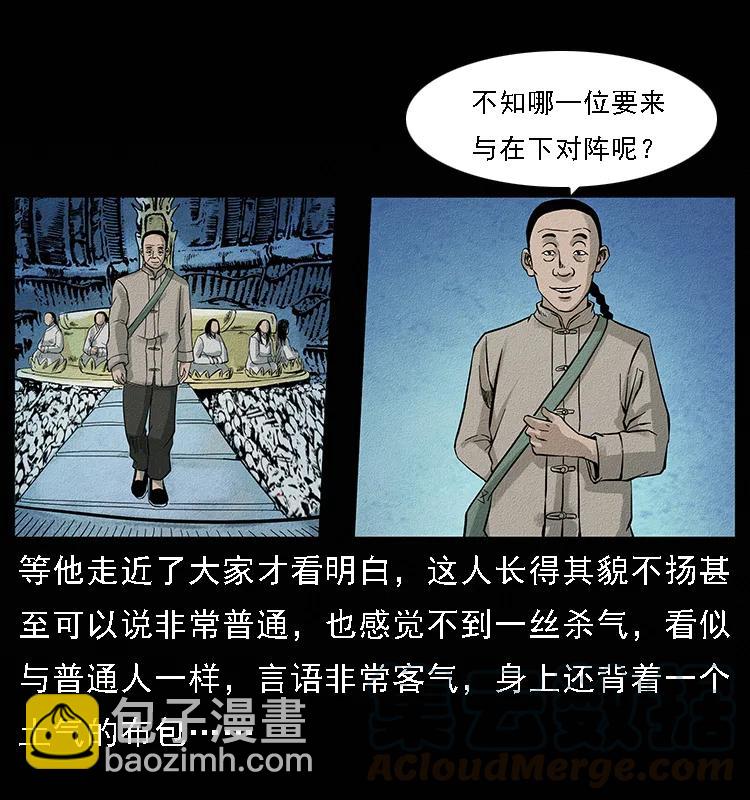 095 无害的杀手8