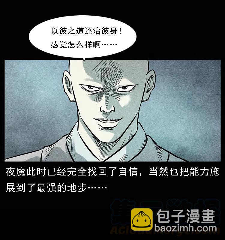 095 无害的杀手80