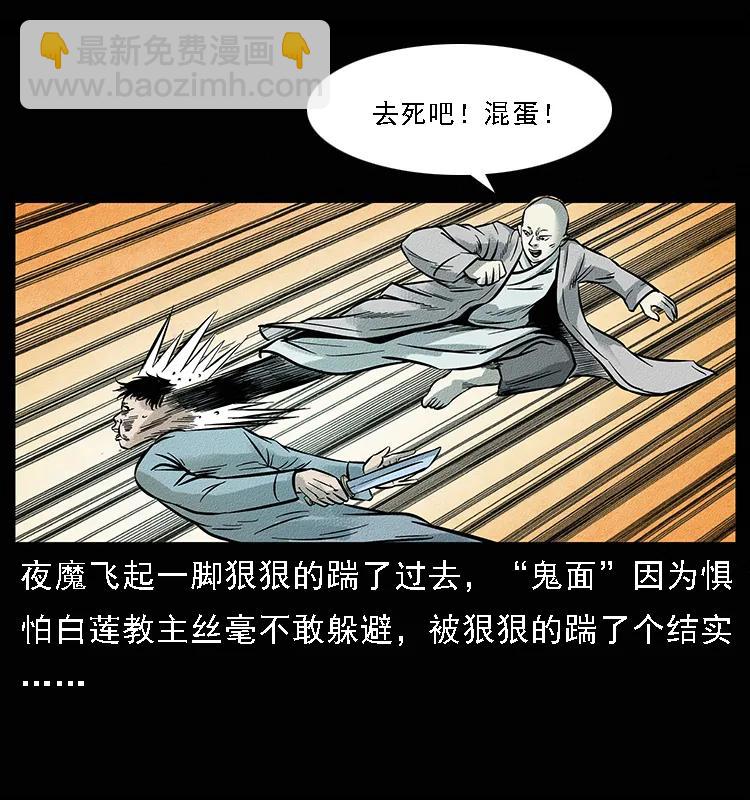 095 无害的杀手82