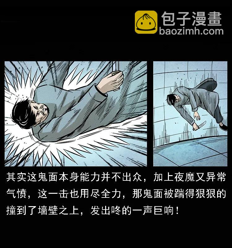 095 无害的杀手83