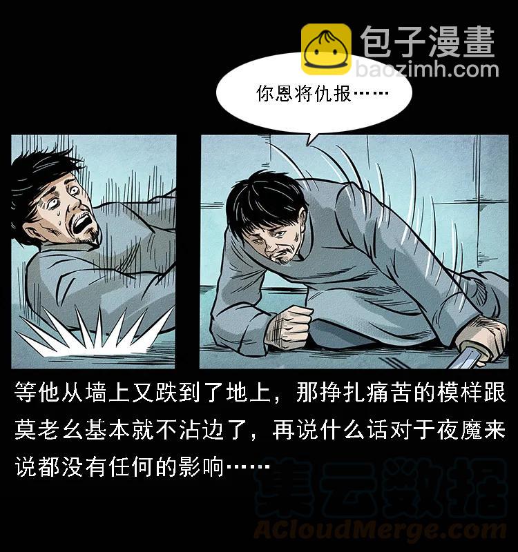 095 无害的杀手84