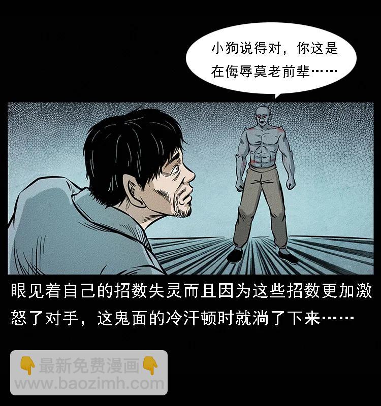 095 无害的杀手85