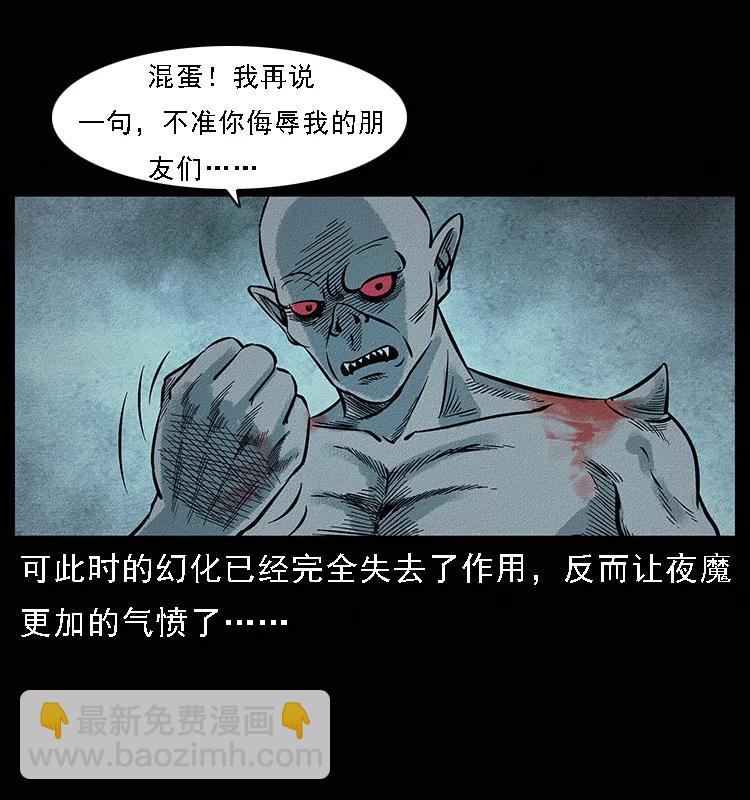 095 无害的杀手87