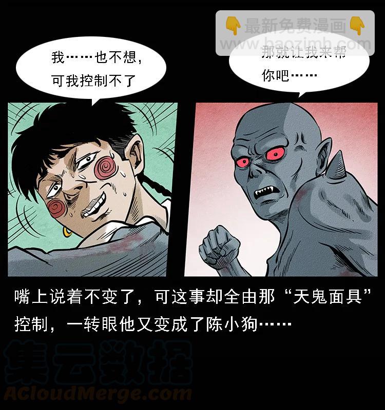 095 无害的杀手88