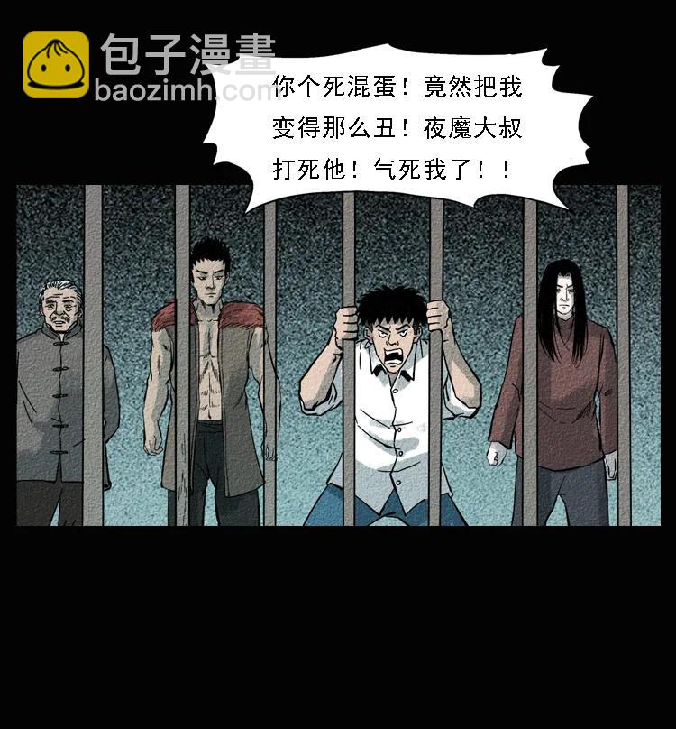 095 无害的杀手89