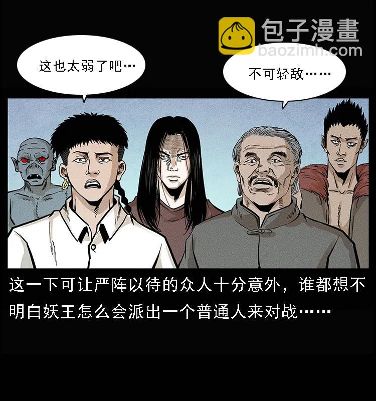 095 无害的杀手9