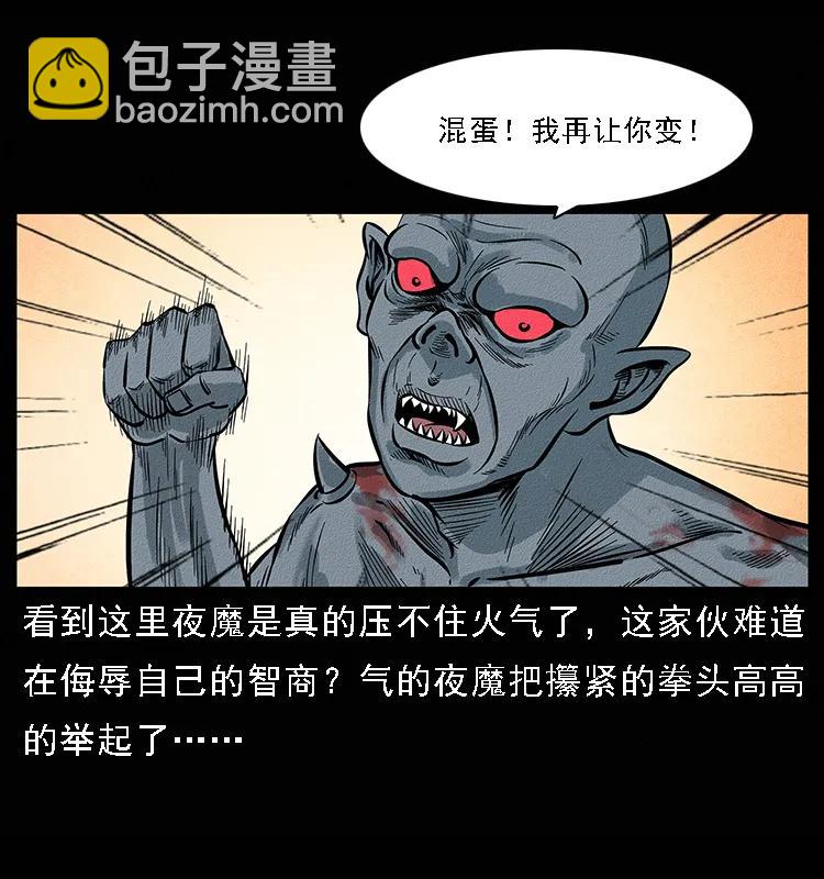 095 无害的杀手90
