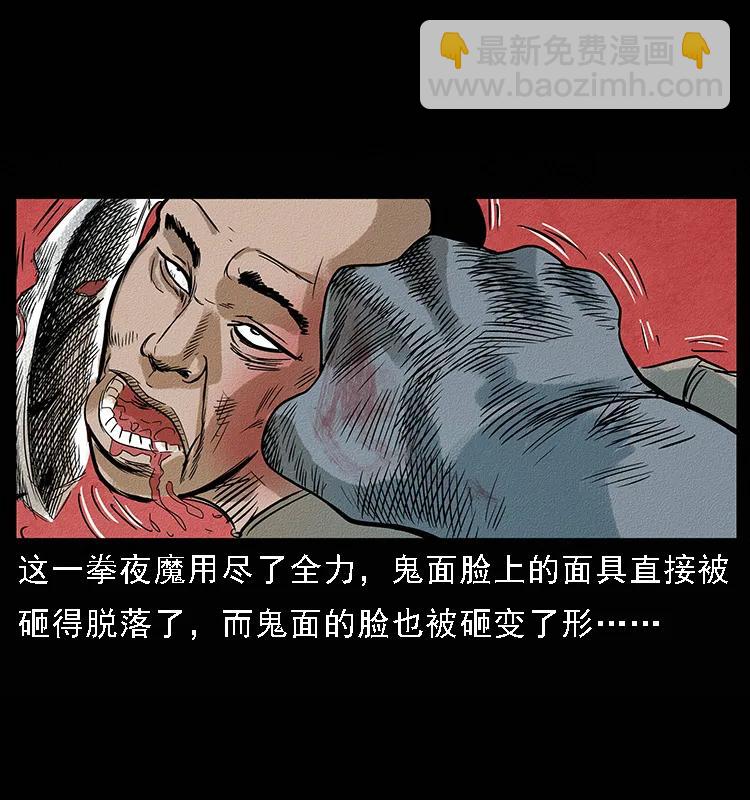 095 无害的杀手91