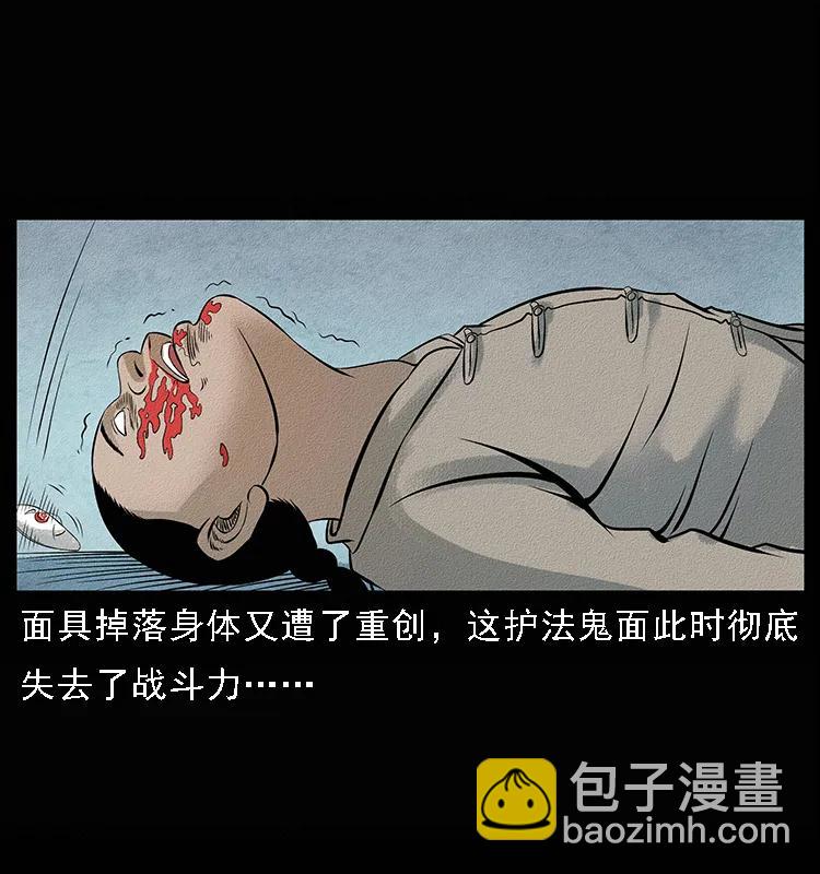 095 无害的杀手93