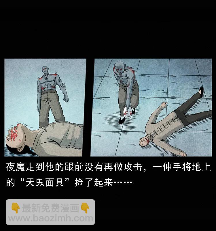 095 无害的杀手94
