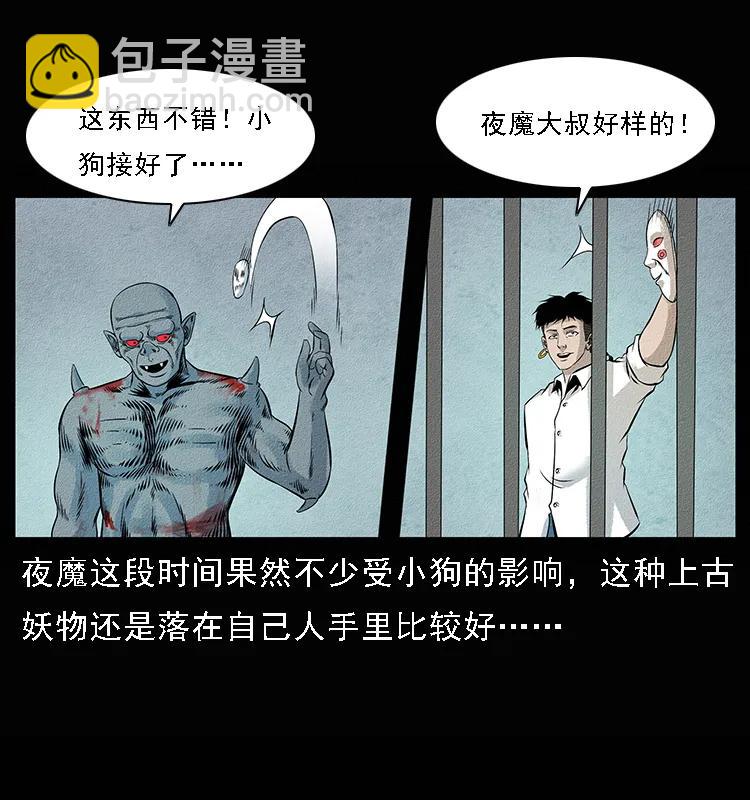 095 无害的杀手95