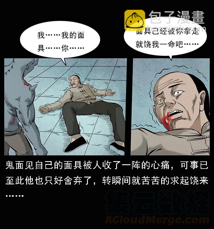095 无害的杀手96