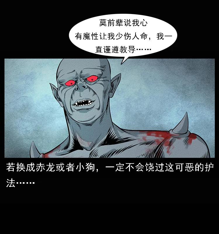 095 无害的杀手97