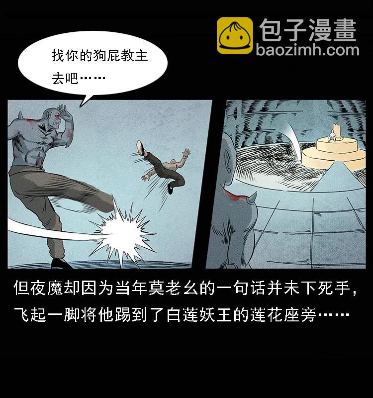 095 无害的杀手98