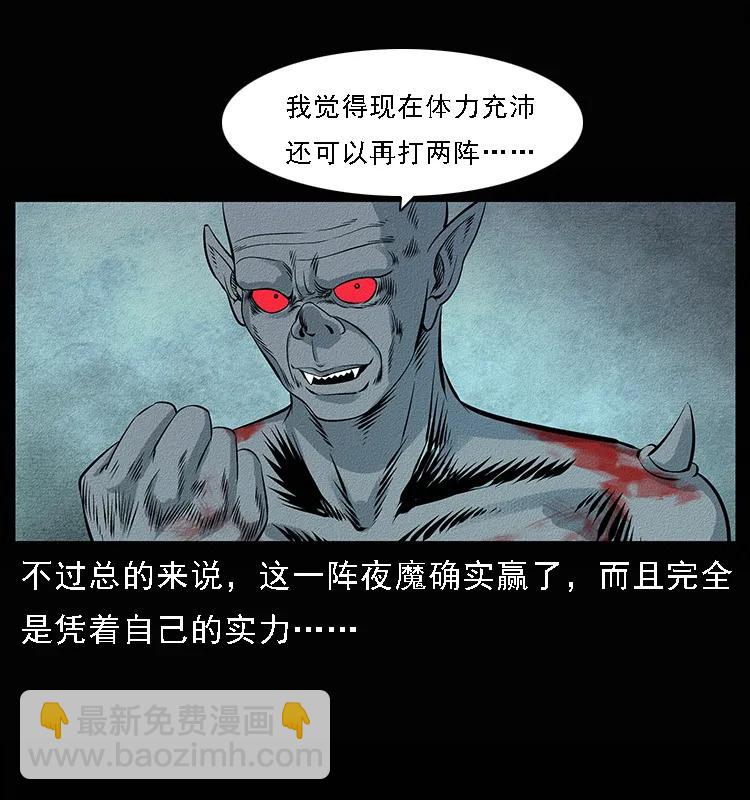 095 无害的杀手99