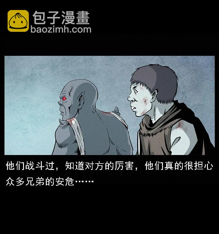 096 钢铁巨人10