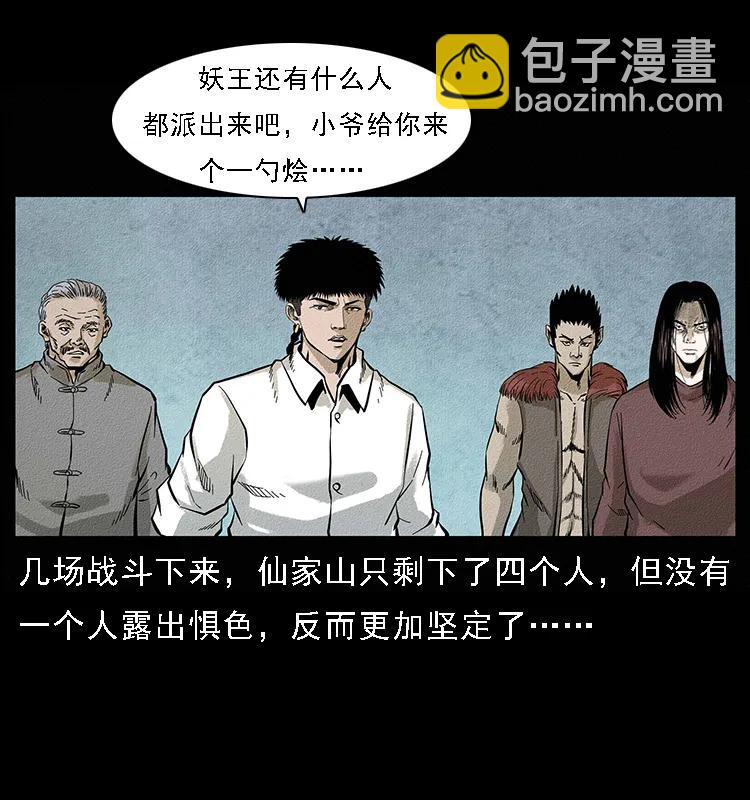 096 钢铁巨人11