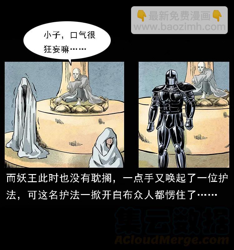 096 钢铁巨人12