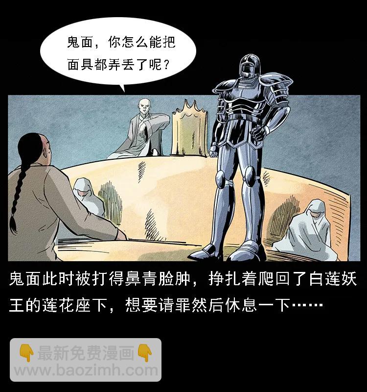 096 钢铁巨人15