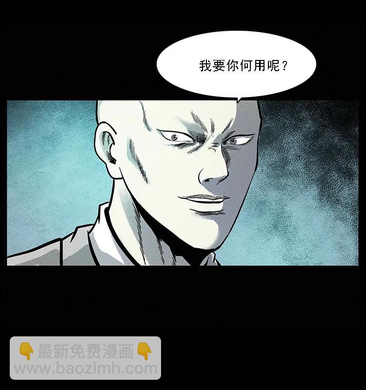 096 钢铁巨人18