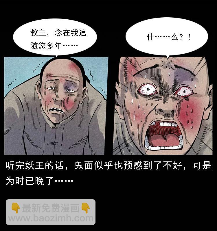 096 钢铁巨人19