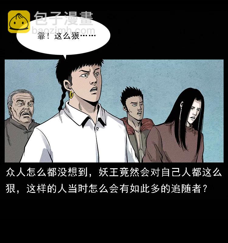 096 钢铁巨人22