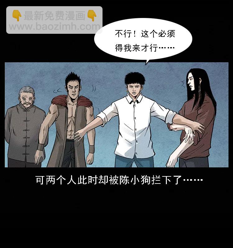 096 钢铁巨人26