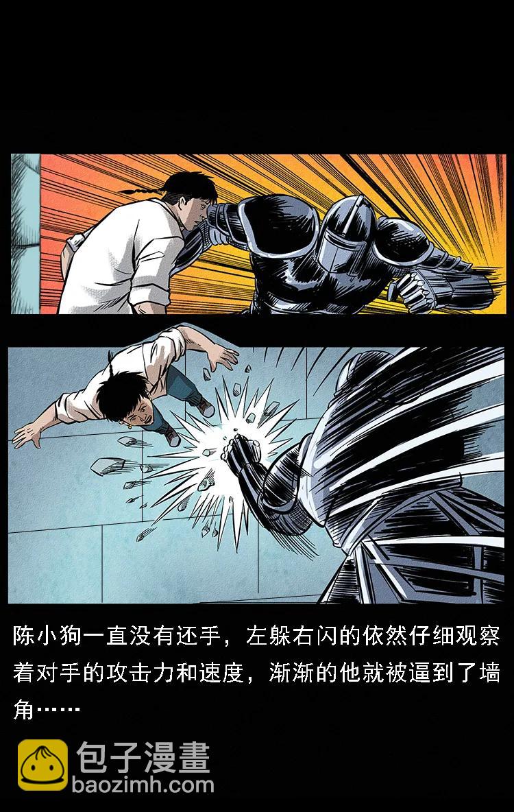 096 钢铁巨人38