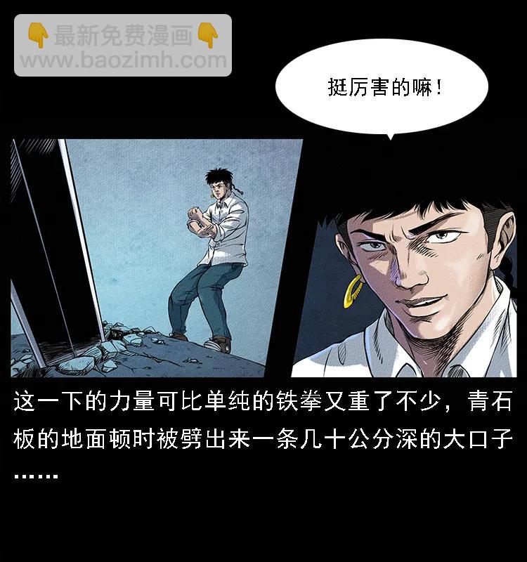 096 钢铁巨人42