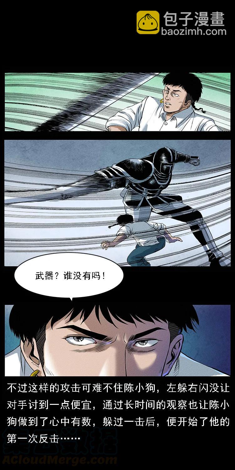 096 钢铁巨人44