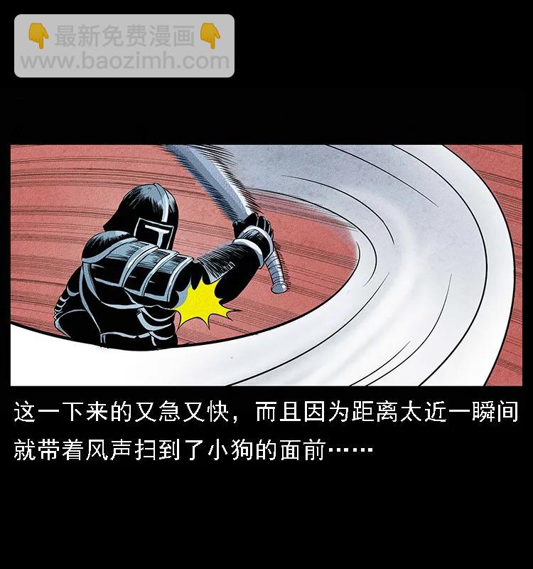096 钢铁巨人54