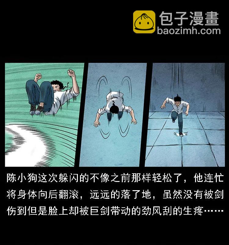 096 钢铁巨人55