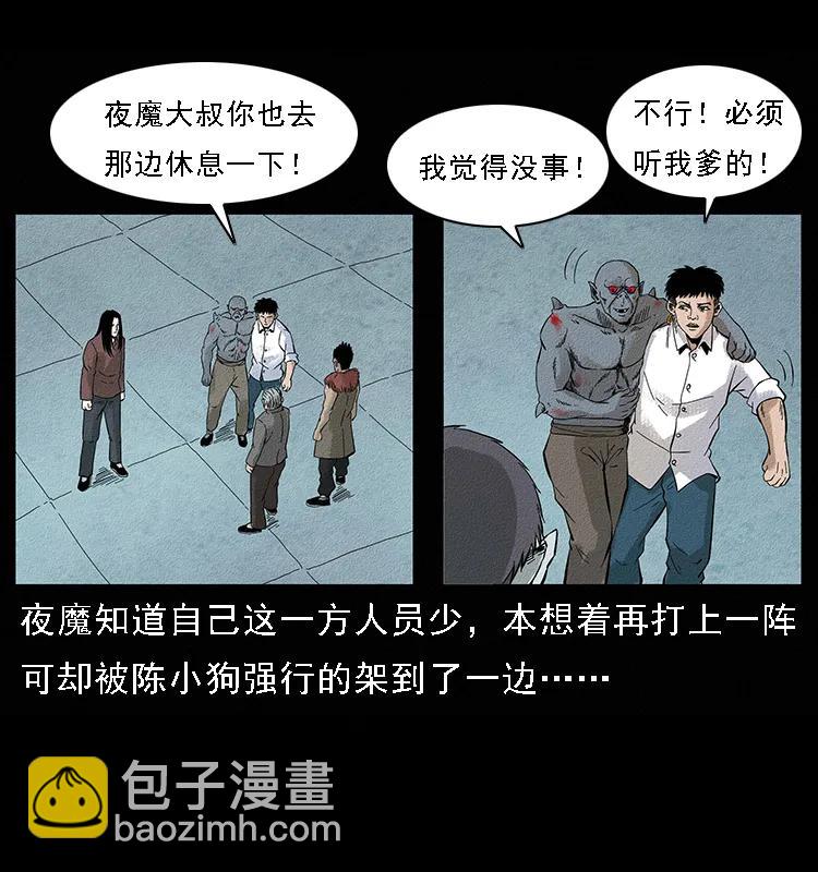 096 钢铁巨人6