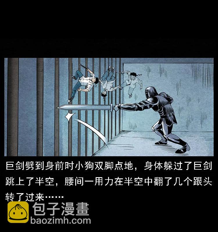 096 钢铁巨人62