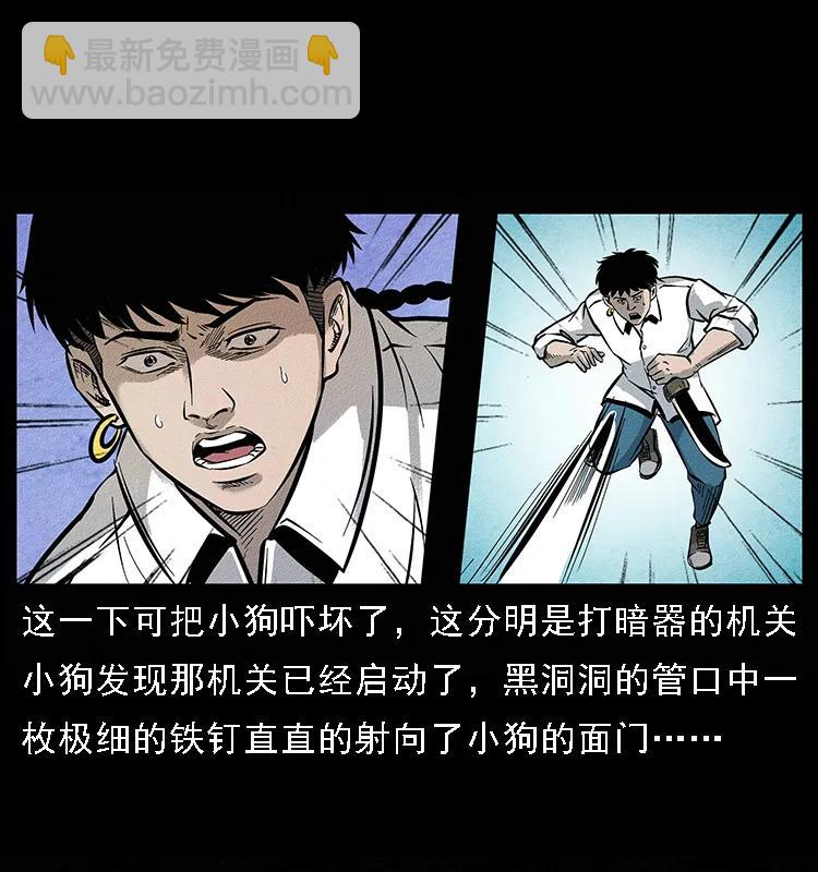 096 钢铁巨人67