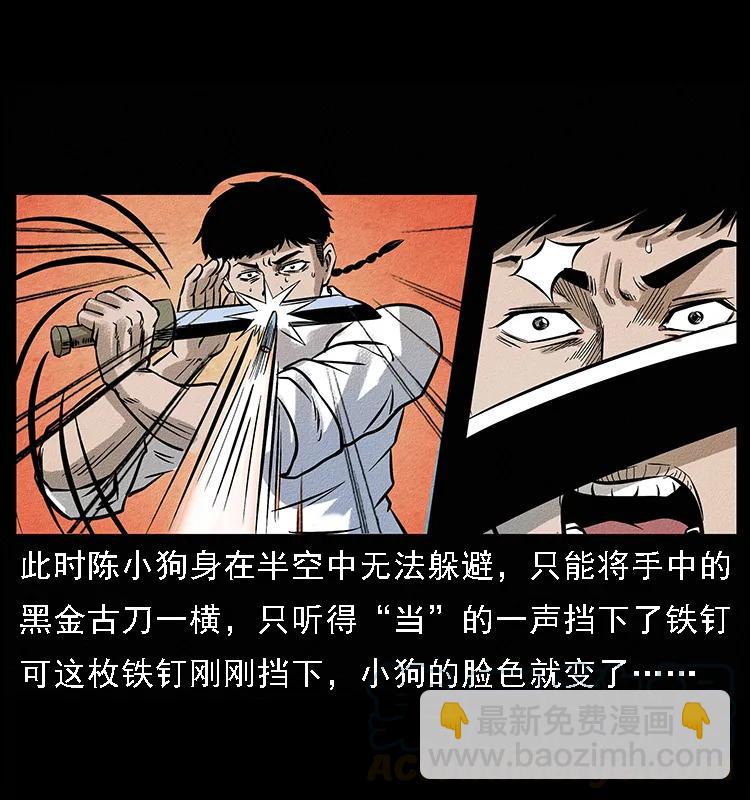 096 钢铁巨人68