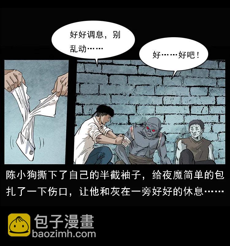 096 钢铁巨人7