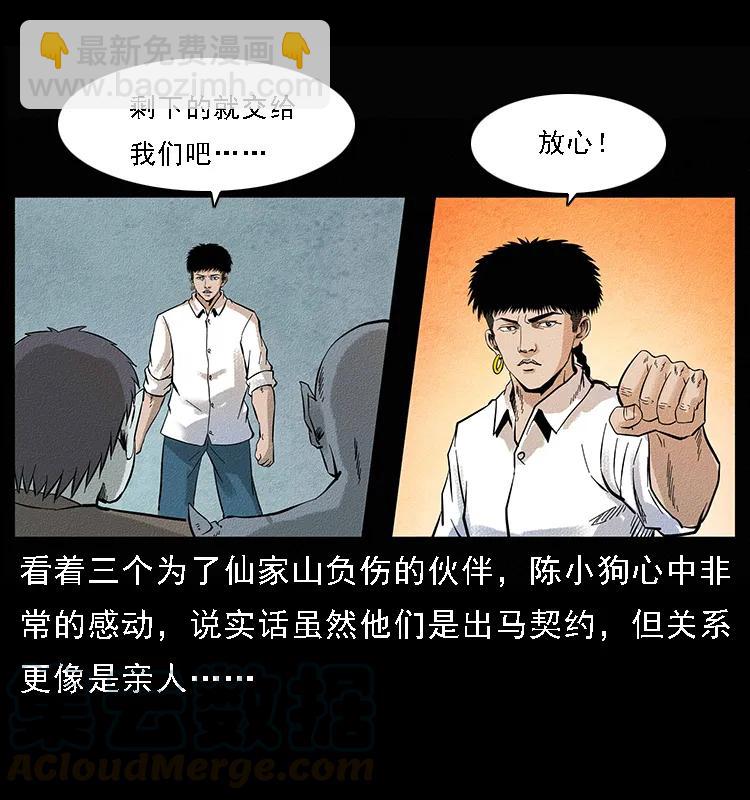 096 钢铁巨人8