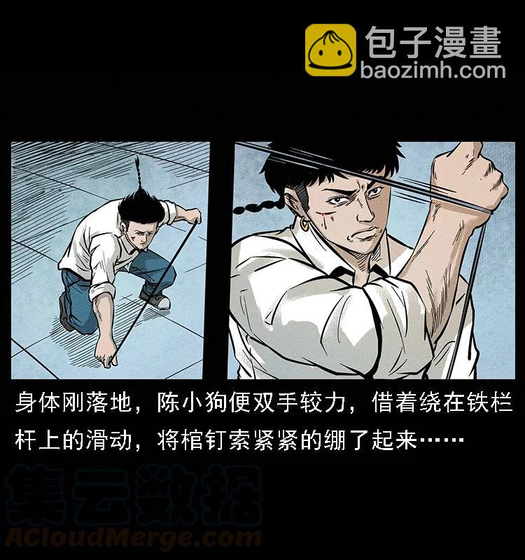 096 钢铁巨人84