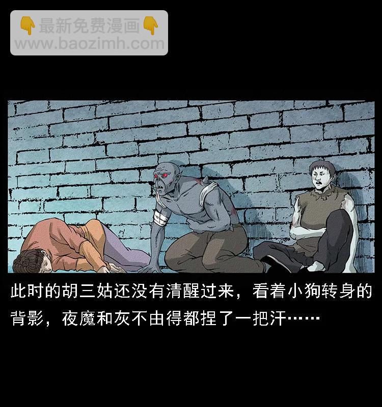 096 钢铁巨人9