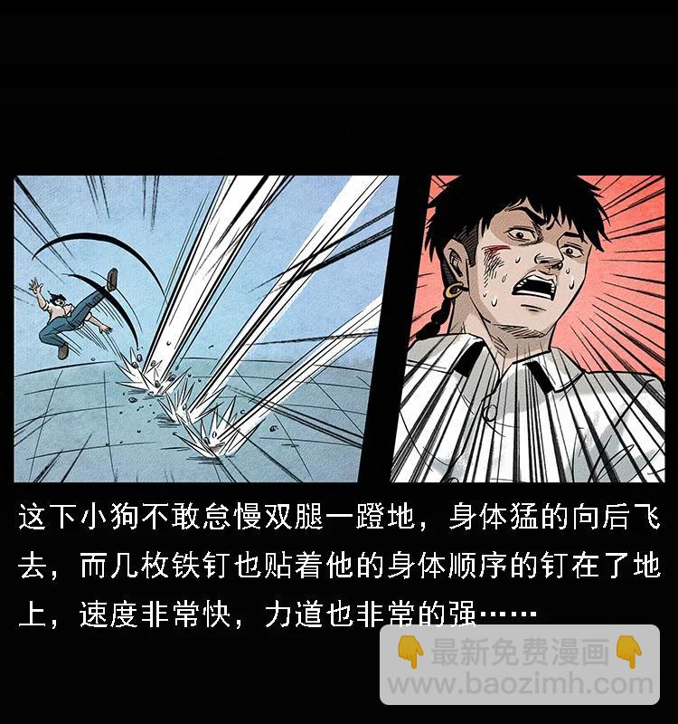 096 钢铁巨人95
