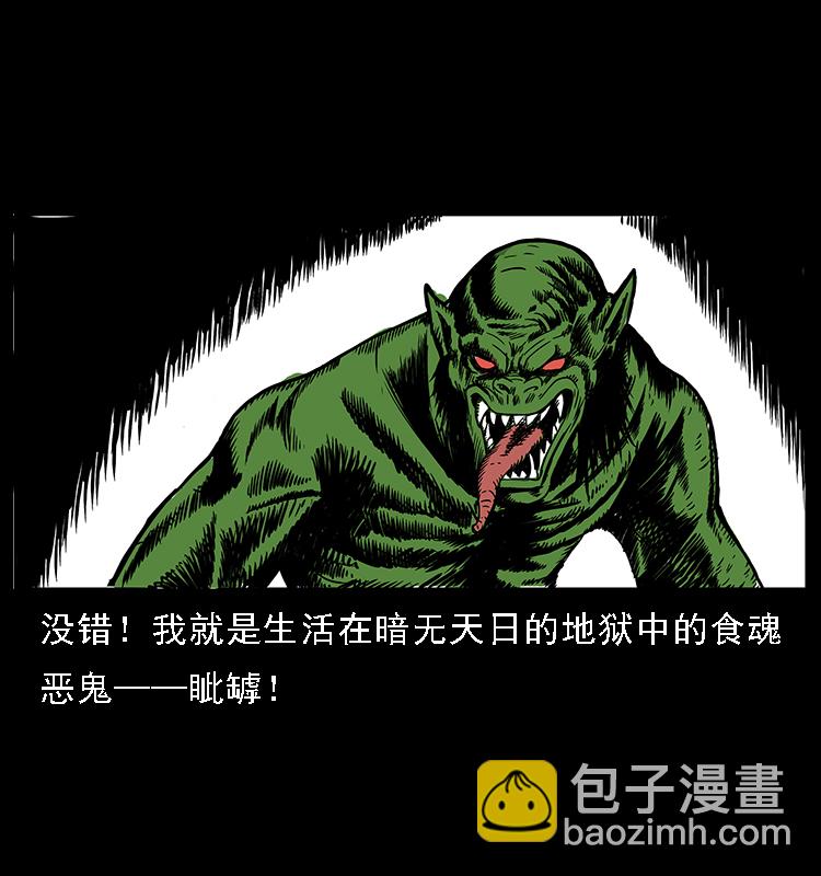 番外5 之眦罅的人间1