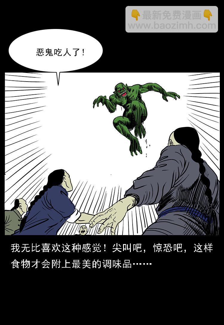 番外5 之眦罅的人间10