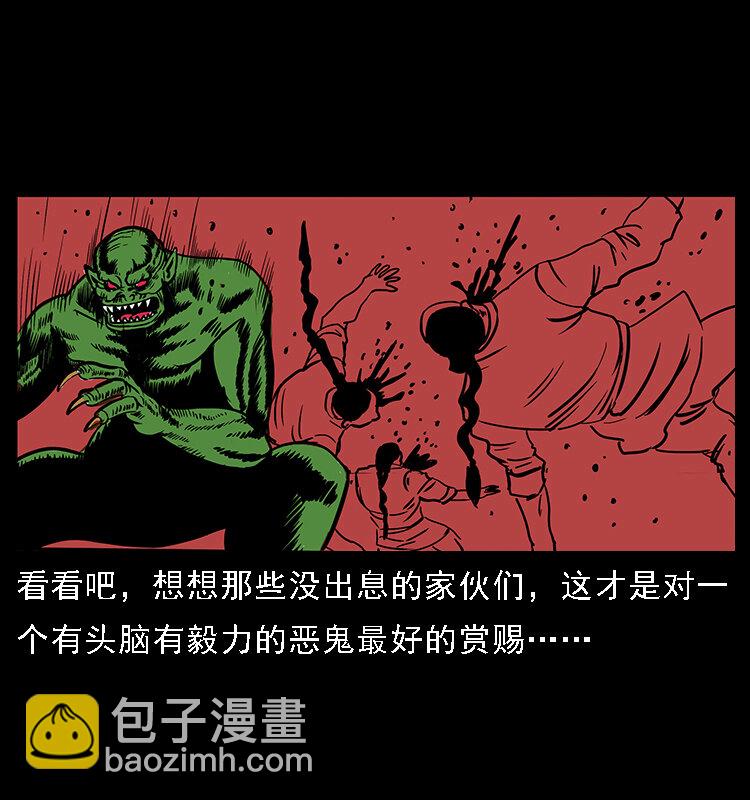番外5 之眦罅的人间11