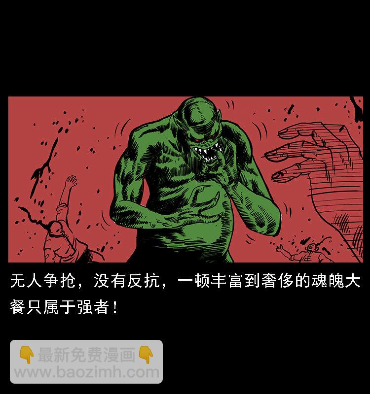 番外5 之眦罅的人间12