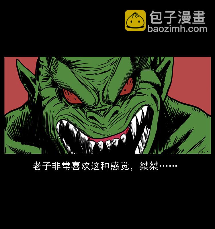 番外5 之眦罅的人间13